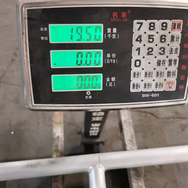 feixe de rede de alum&iacute;nio