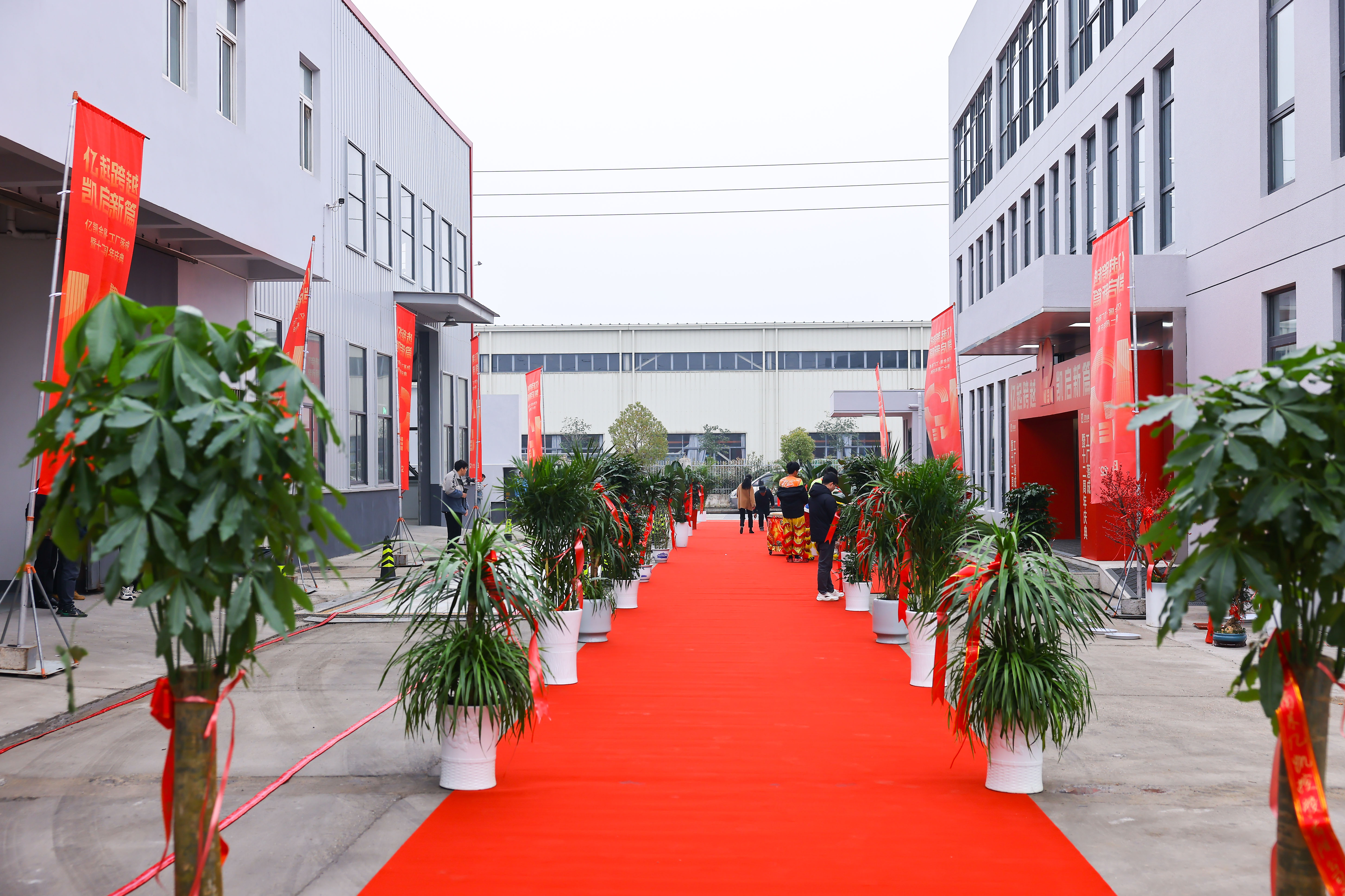EK Staffolding Factory Conclus&atilde;o e Celebra&ccedil;&atilde;o do 12&ordm; anivers&aacute;rio 