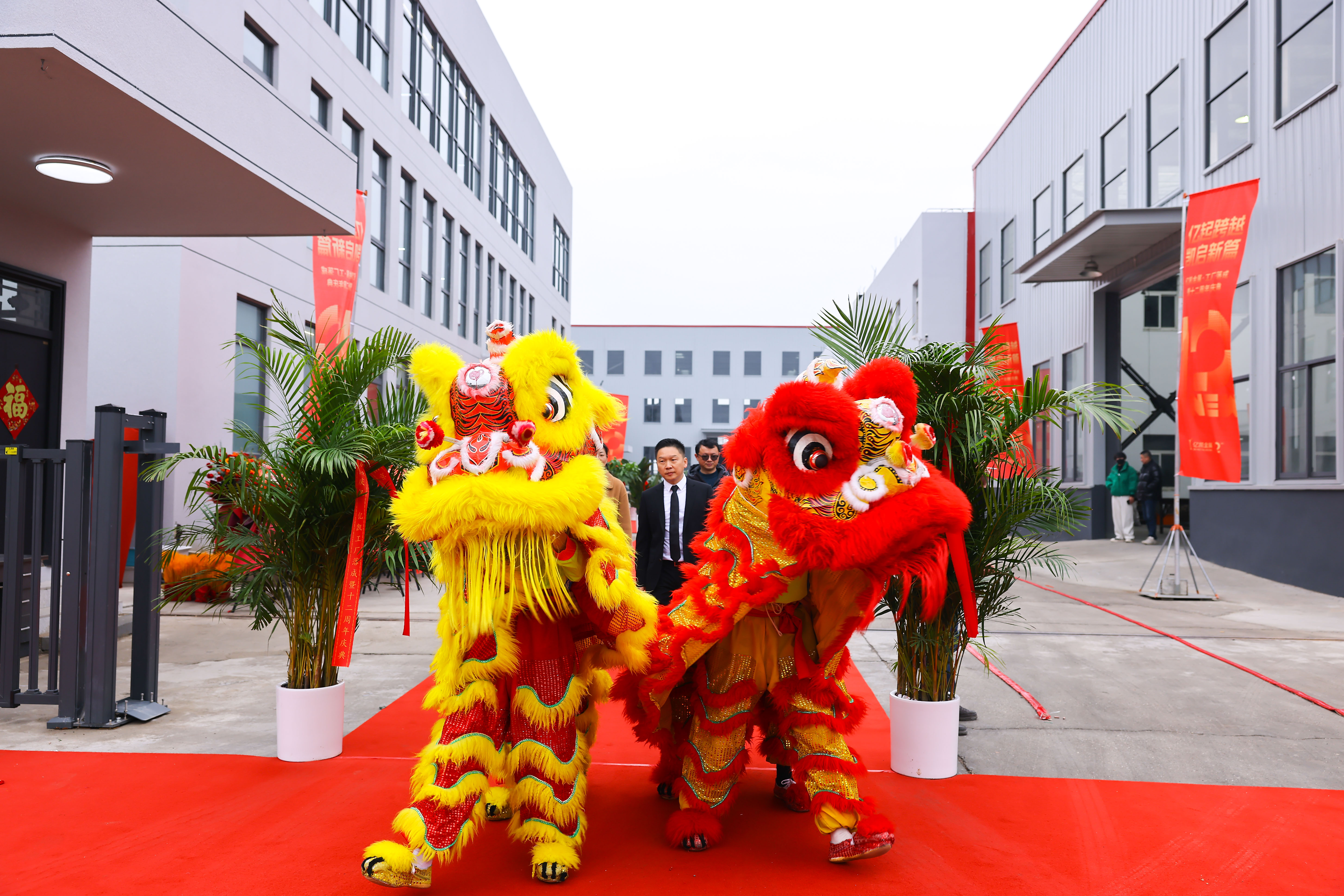 EK Conclus&atilde;o da f&aacute;brica de andaimes e do 12&ordm; anivers&aacute;rio Celebra&ccedil;&atilde;o 